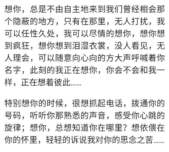 当你特别想念过去一个人时,当你想念一个人应该怎么办