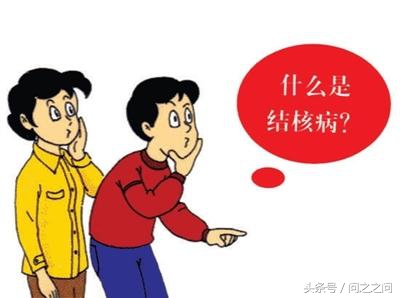 结核病致死率,结核病最常见的副作用