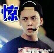 陈伟霆的女皇搓澡忙 陈怼怼大喝：秃噜皮啦 有意思吗？