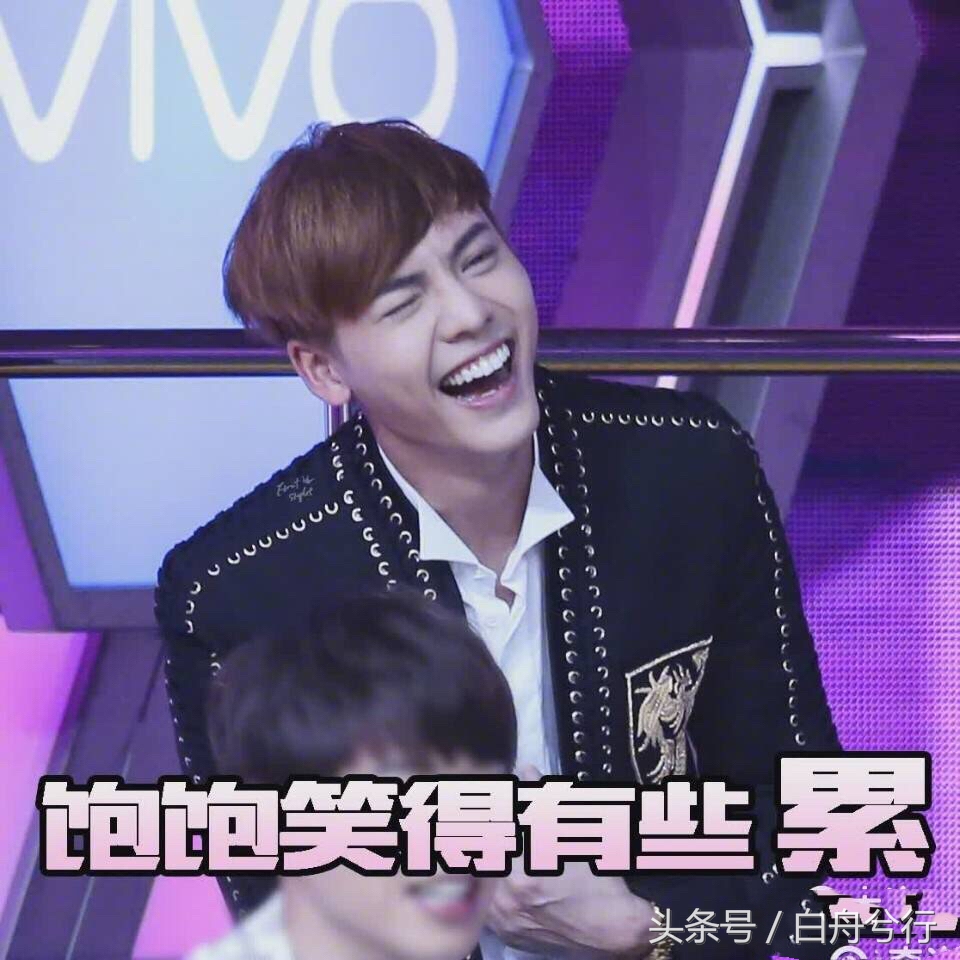 陈伟霆的女皇搓澡忙 陈怼怼大喝：秃噜皮啦 有意思吗？