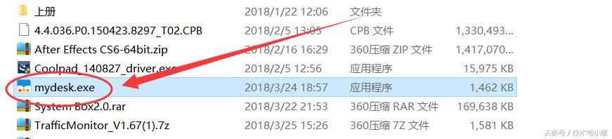 win10系统桌面美化设置,最酷win10桌面美化布置