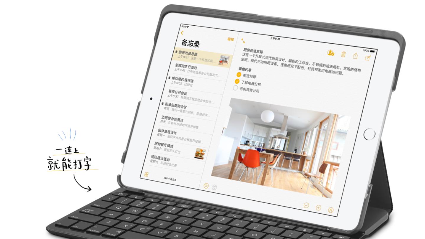 2017款ipad和2018款ipad有区别吗,2017版苹果ipad怎么样