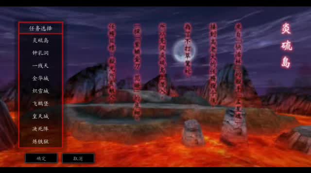 新流星蝴蝶剑回合制,流星蝴蝶剑回合制