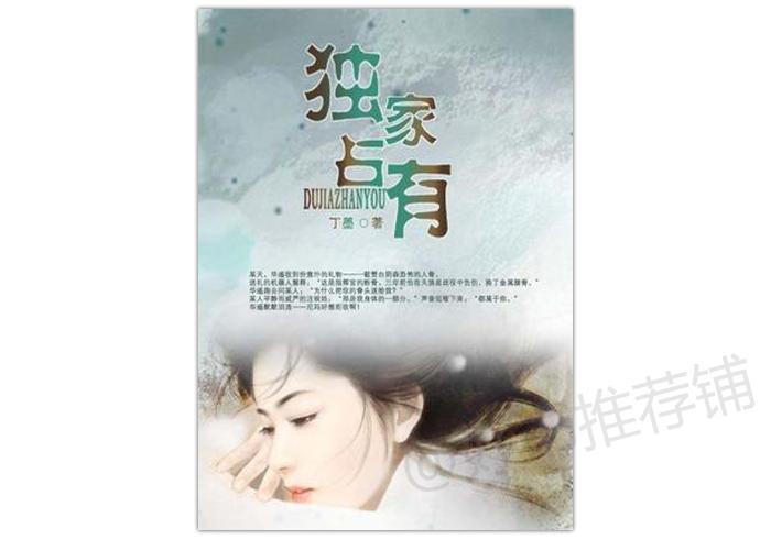 男主外星人女主地球人的小说 (男主是外星人的小说言情)