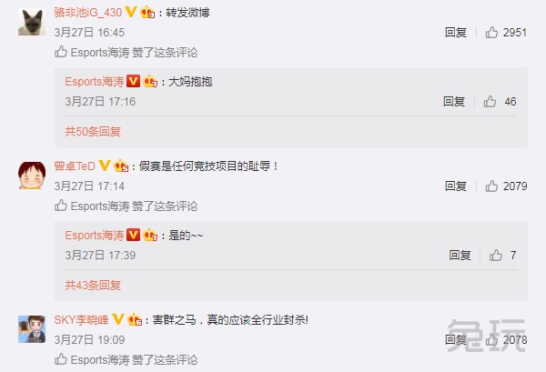 dota2直播柏林major海涛,海涛dota谈假赛