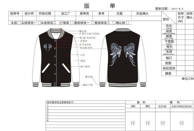 cdr软件工具使用方法,cdr软件的使用技巧