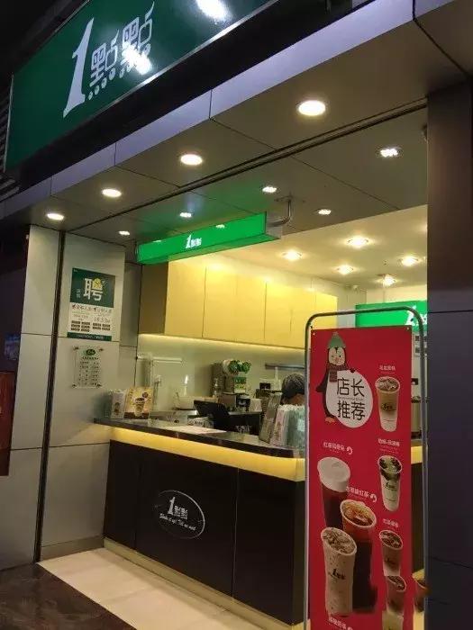 1點點在深圳为什么没有那么火？我们了解到了一些……