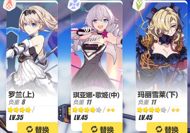 崩坏3新手深渊推荐阵容,崩坏三深渊雷律打法