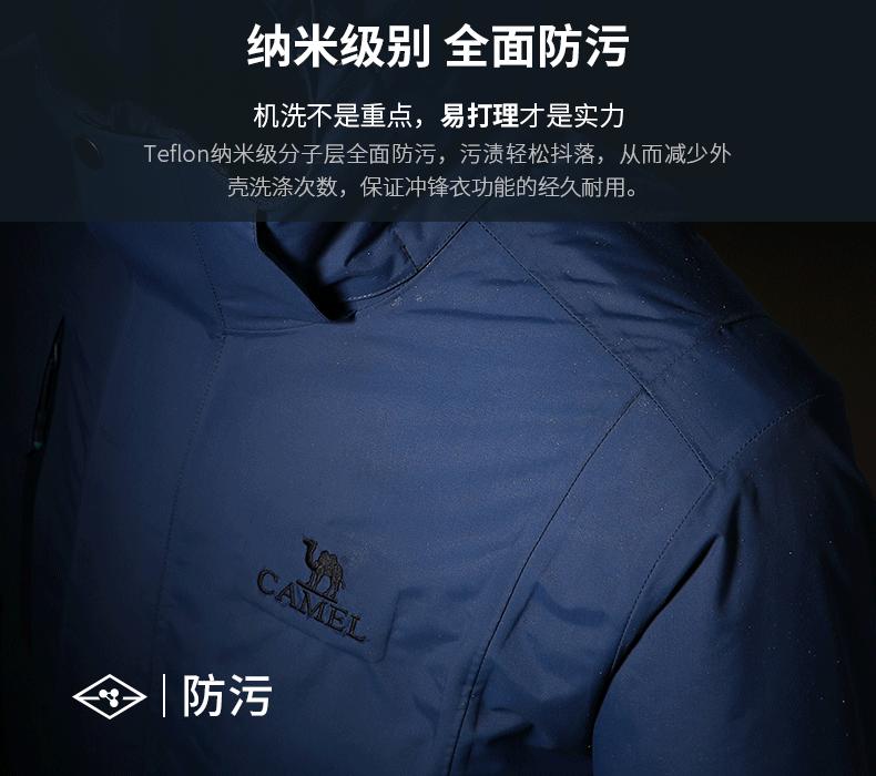 骆驼冲锋衣防水防风加绒加厚,骆驼防水冲锋衣软料冲锋衣