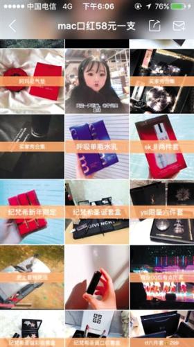 抖音里卖的名表是正品吗,抖音上卖几百块的名表靠谱吗