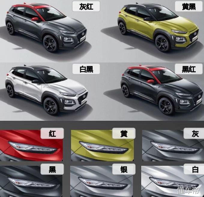 韩系车不如国产车吗,现代encino预售价7万