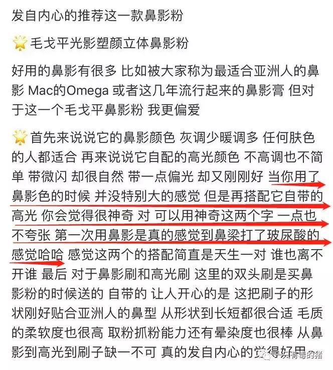 化妆初学唇妆,咬唇妆用什么化妆好看