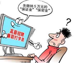 刷单被骗可以反骗回来吗,刷单每一单都返现有套路吗