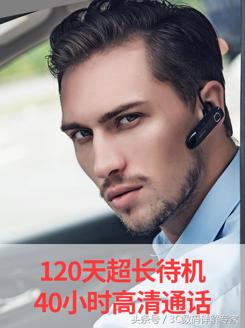 无线蓝牙耳机带耳套,夹耳带耳麦式蓝牙耳机