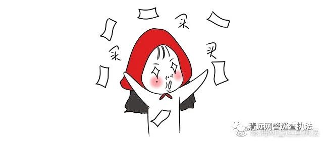 刷单赚100元,高额刷单套路