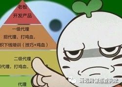 刷单赚100元,高额刷单套路