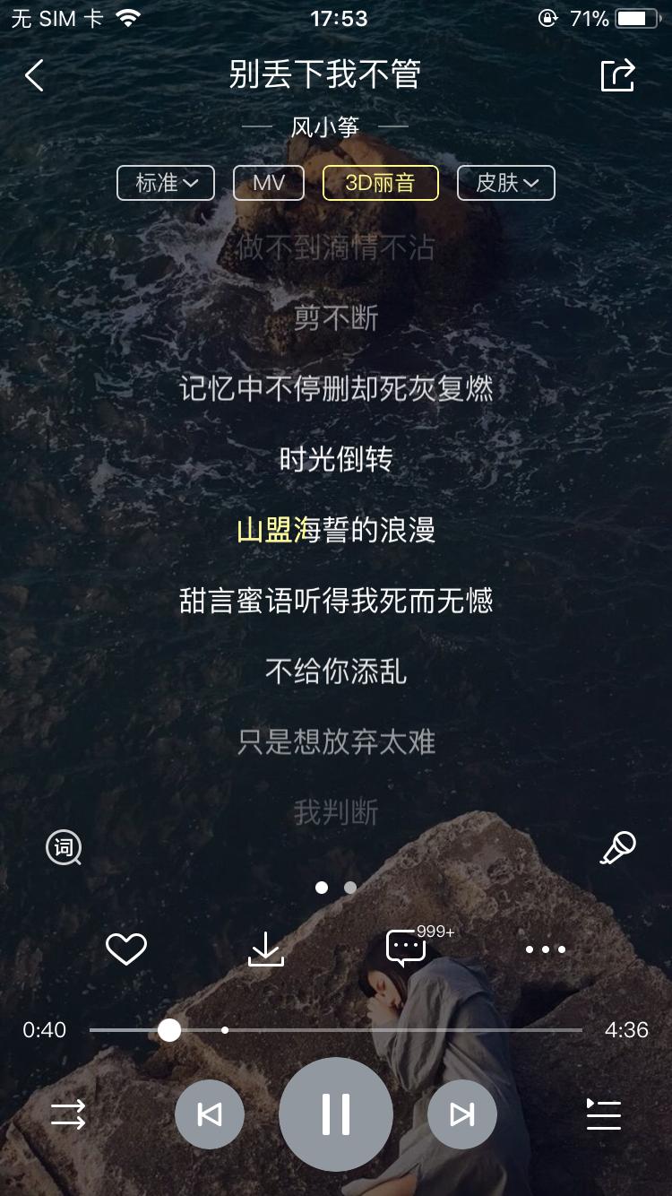 关于思念的铃声,思念一个人的来电铃声