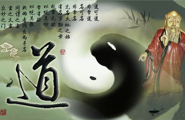 无为无我道法自然是什么意思,道法自然无为而无不为图片