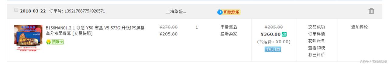宏碁aspirev5屏怎么拆,宏碁aspire5742g拆机