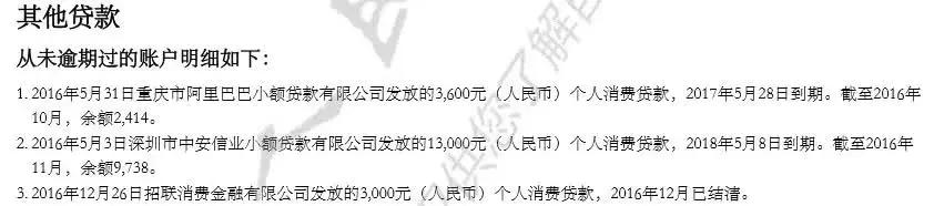 京东白条到底会不会影响征信,经常使用京东白条影响个人征信吗
