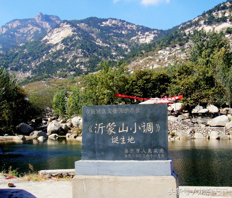 沂蒙山景点自驾游攻略路线推荐,沂蒙山革命根据地两日游旅游攻略