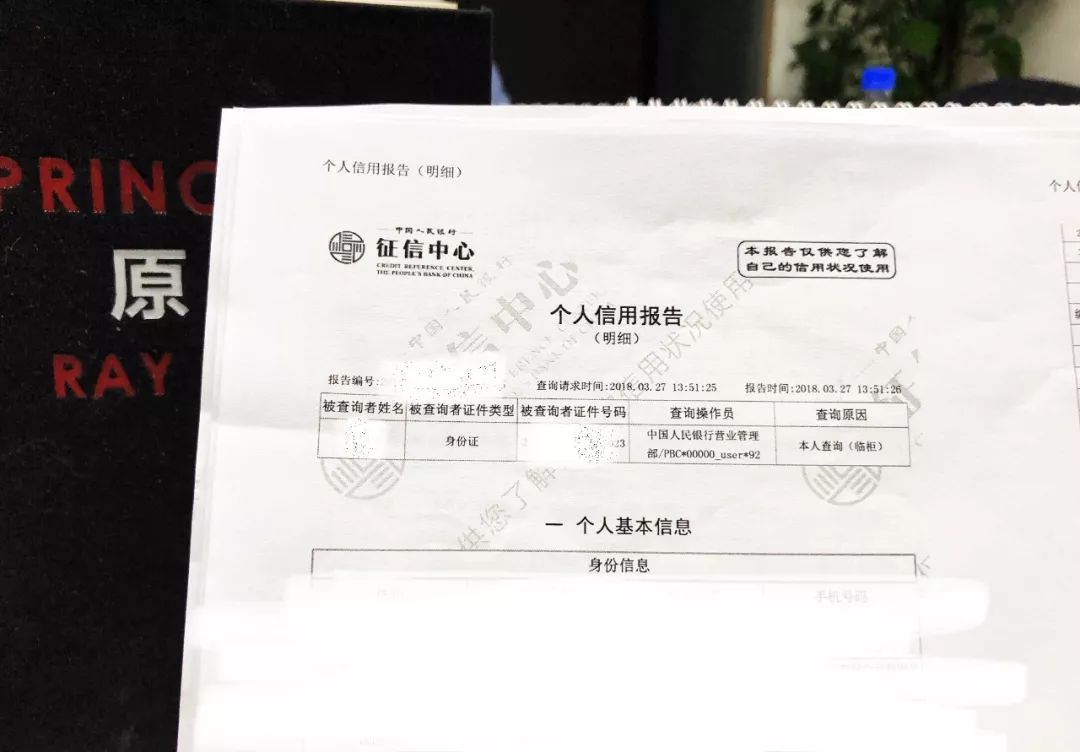 使用花呗和白条对征信有什么影响,白条花呗购物征信