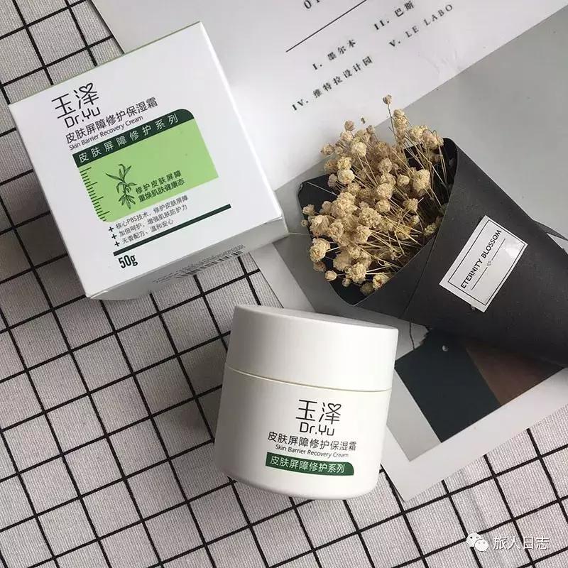 谁来拯救我的敏感肌,拿什么拯救一下我的敏感肌