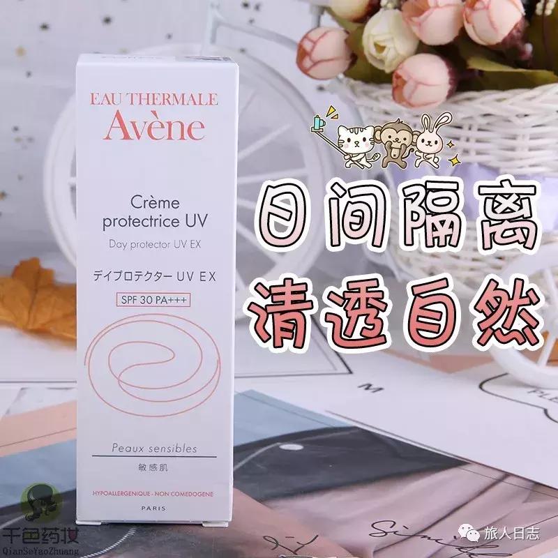 谁来拯救我的敏感肌,拿什么拯救一下我的敏感肌