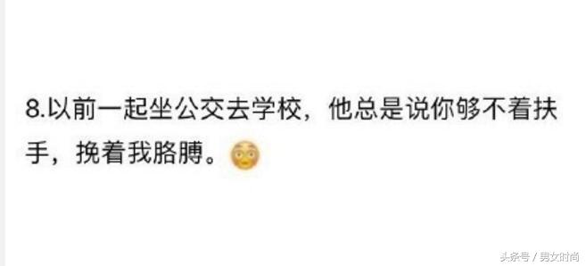 上课摸同桌大腿：学生时代那些暧昧有趣的事