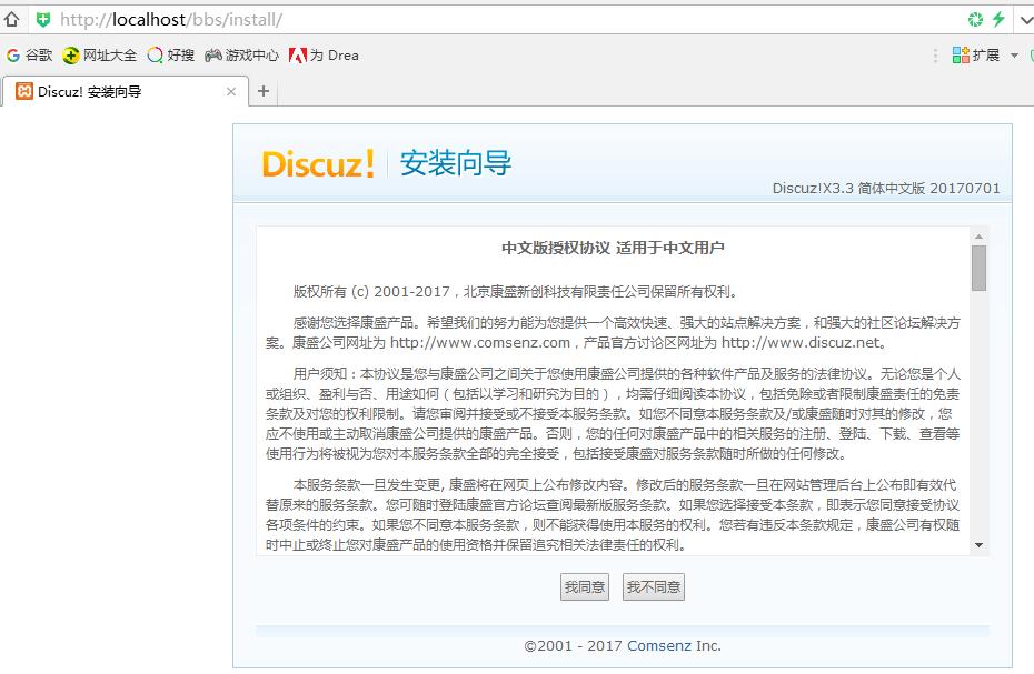 怎么搭建一个小型论坛网站,论坛版主如何申请