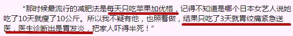大s癫痫住院真相,大s回应因癫痫住院一事