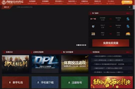 dota2打假赛被禁赛,dota2比赛闹笑话最新消息