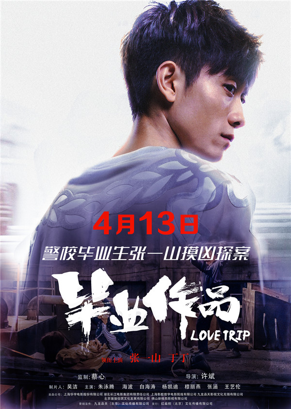 4月最新电影清单,4月电影片单了解一下