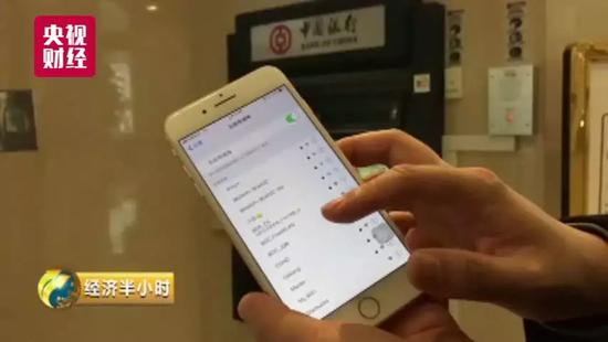 重大预警!多个国家机关等WiFi密码被窃,9亿用户如“裸奔”