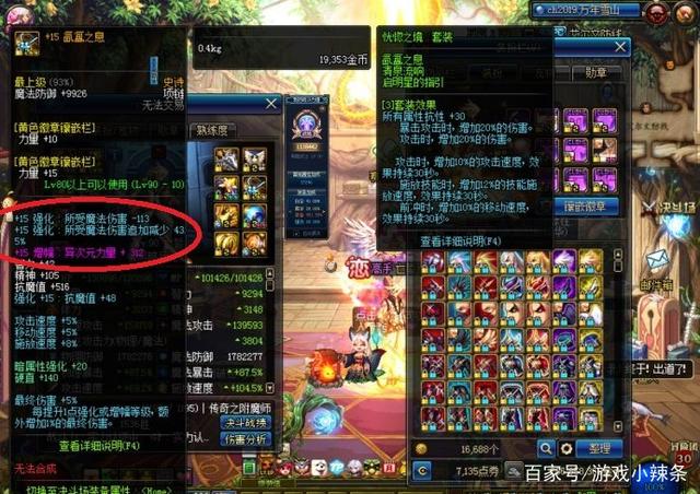 dnf黑暗武士100级装备武器,dnf黑暗武士50级觉醒吗