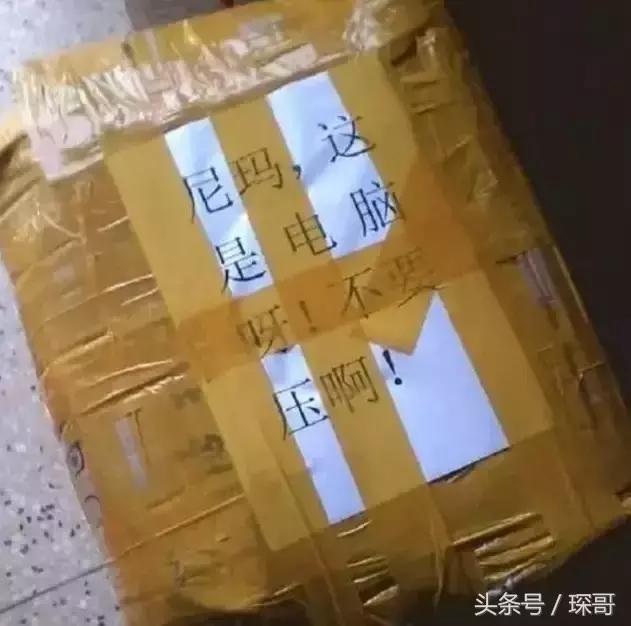 看到这些雷人的快递包装,我的内心是崩溃的!