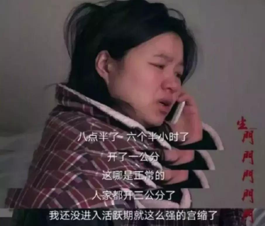 生孩子老公拒绝无痛分娩,妻子顺产疼痛难忍跪求丈夫剖腹产