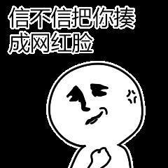 开心一刻粗茶淡饭,开心一刻君子一言驷马难追