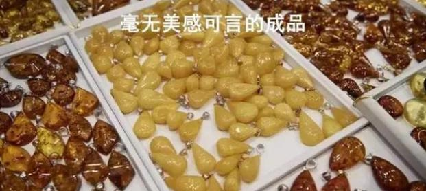 波兰世界琥珀展,波兰北部国际琥珀展