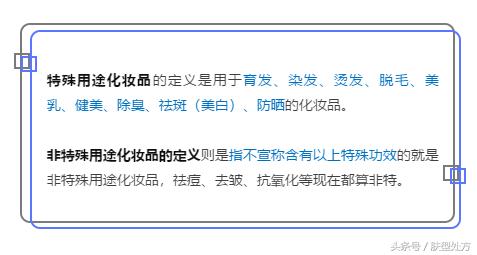 遇到伪装者怎么办,碰到卖假的化妆品的怎么办