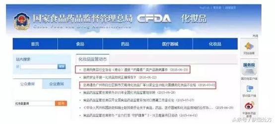 遇到伪装者怎么办,碰到卖假的化妆品的怎么办