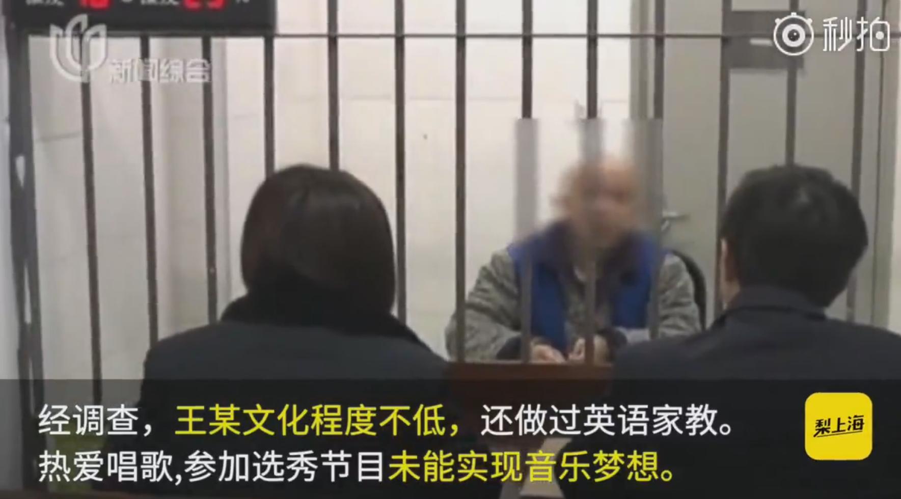 男子偷盗只为进合唱团,男子偷盗十年只为加入监狱合唱团