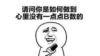 上辈子杀人作孽，这辈子帮人代购