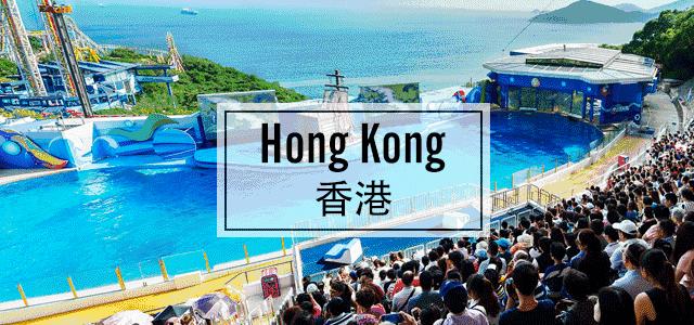 香港除了迪士尼还能去吗,香港除了迪士尼还有什么好玩的