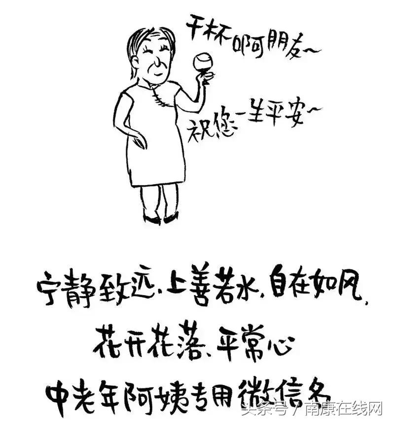 有什么办法改微信名,还有什么办法改微信名字