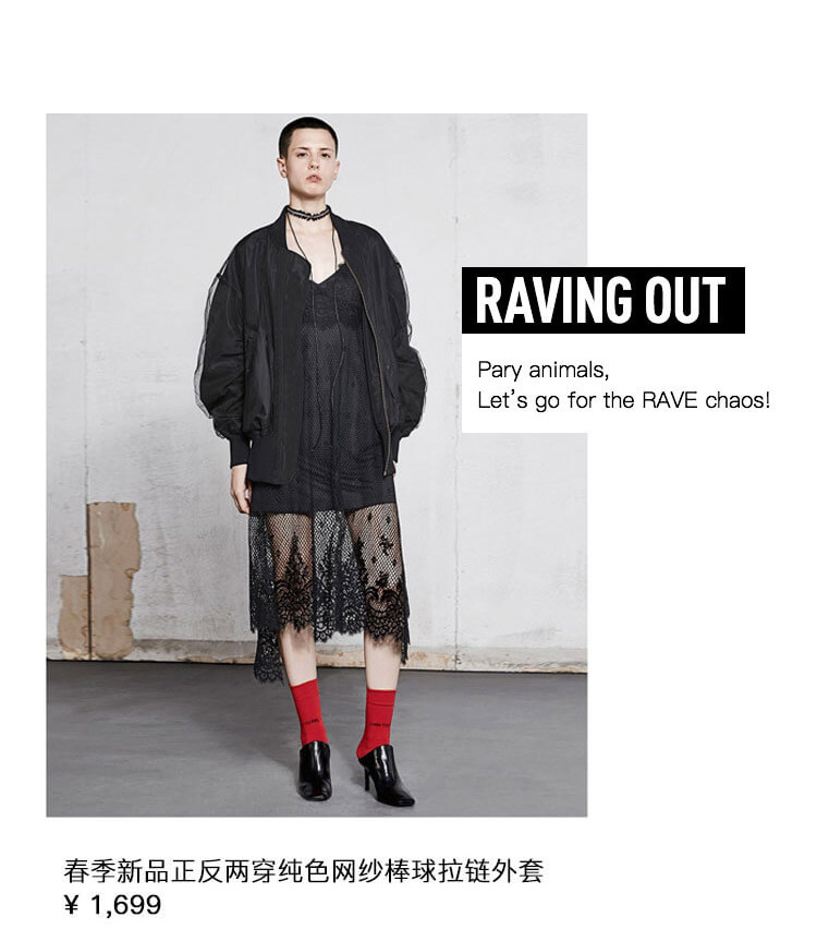 moco轻奢高端女装,moco时尚女装