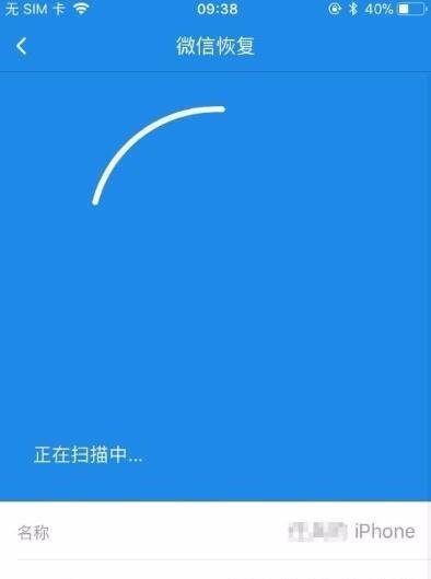 侦查微信聊天记录真的能查到吗,技术侦查可以查微信聊天记录多久