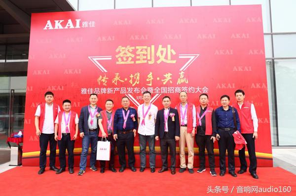 雅佳新款什么时候上市,雅佳品牌大会