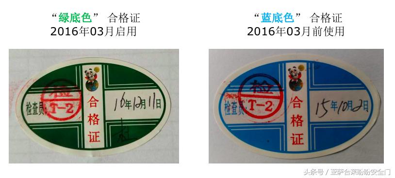 京东上买盼盼安全门靠谱吗,盼盼安全门怎样辨别真假