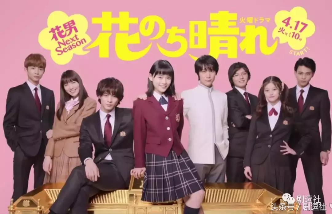 流星花园沈月什么时候播的 (沈月流星花园杀青快乐大本营)